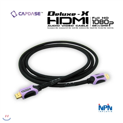 [PS3/공용]Deluxe-X HDMI 골드케이블 (2.2M)