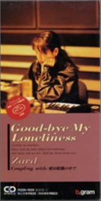 Zard - Good-bye My Loneliness