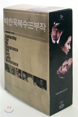 박찬욱 감독 복수 3부작 박스세트 : 7Disc