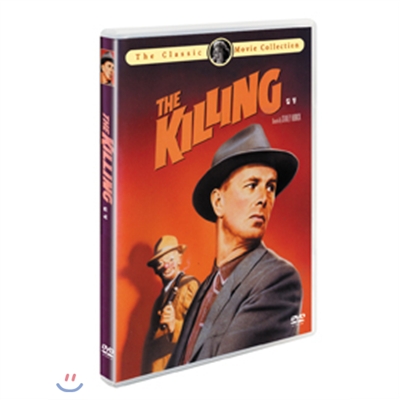 킬 링 (The Killing,1956)