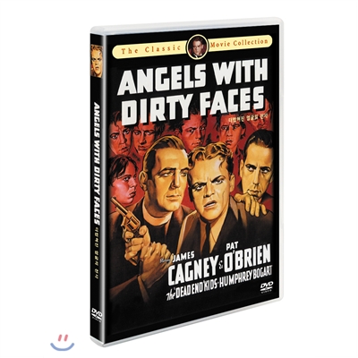 더렵혀진 얼굴의 천사들(Angels With Dirty Faces,1938)