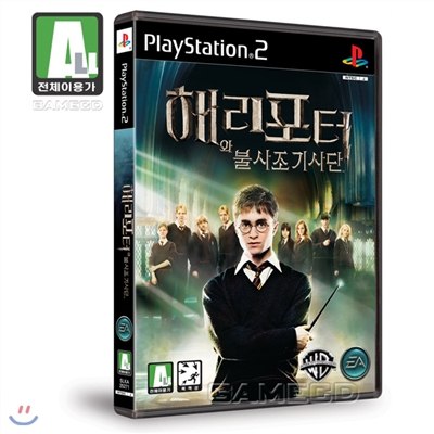 [PS2]해리포터와 불사조 기사단 예약판매