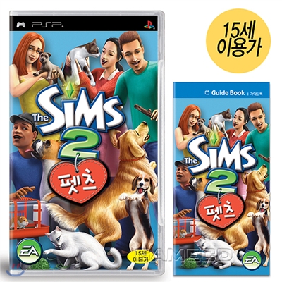 [PSP]심즈2 펫츠