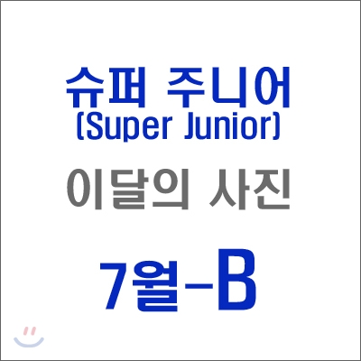 슈퍼 주니어 : SM 이달의 사진 (7월-B형)