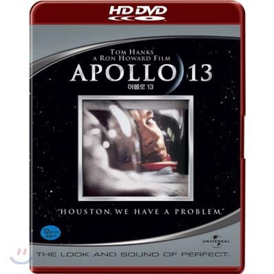 [HD-DVD] 아폴로13