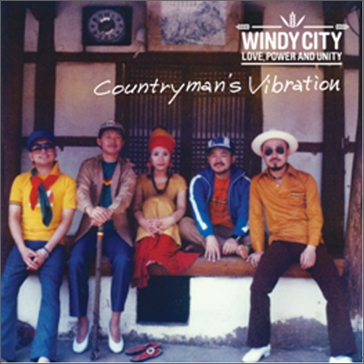 윈디시티 (Windy City) 2집 - Countryman&#39;s Vibration