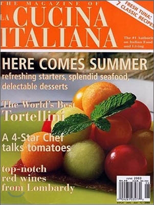 [정기구독] La Cucina Italiana (월간)