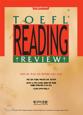 LinguaForum TOEFL CBT Reading Review