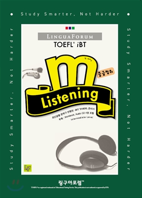 LinguaForum TOEFL iBT m-Listening 중급청취