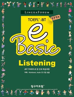 LinguaForum TOEFL iBT eBasic-Listening 입문청취