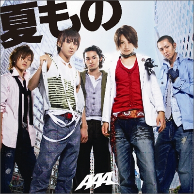 AAA - 夏もの[B] [CD+DVD]