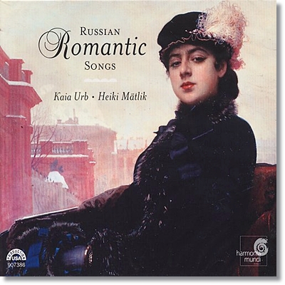 Kaia Urb 러시아 로맨틱 송 (Russian Romantic Songs)