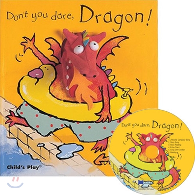 [노부영]Don't You Dare, Dragon! (Hardcover & CD Set)