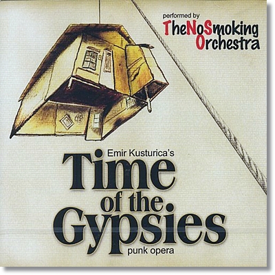 집시의 시간 : 펑크 오페라 - 노스모킹 오케스트라