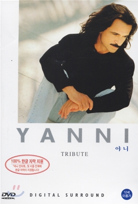 Yanni Tribute  야니 트리뷰트