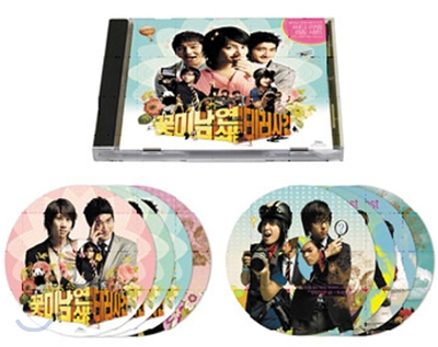 슈퍼 주니어 (Super Junior) - 꽃미남 연쇄테러사건 : CD 스티커세트