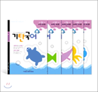 기탄국어 J단계 세트 (1-5집/ 초6,중1)