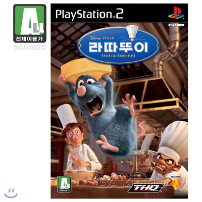 [PS2]라따뚜이