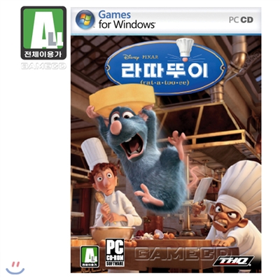 [PC]라따뚜이