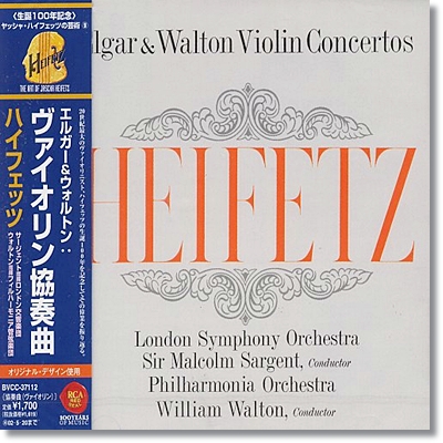엘가 / 월톤 : 바이올린 협주곡 - 하이페츠
