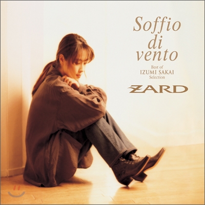 Zard - Soffio di vento: Best of IZUMI SAKAI Selection