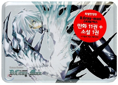 D.Gray-man 디 그레이 맨 스타일 박스