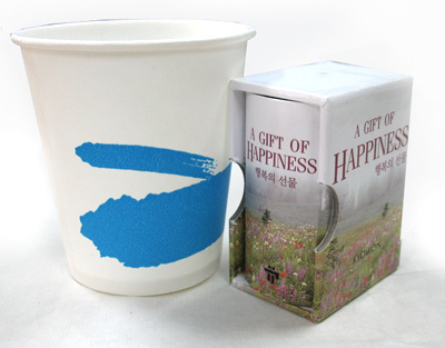 A GIFT OF HAPPINESS 행복의 선물