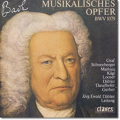 Peter Lukas Graf 바흐: 음악의 헌정 (Bach: Musical Offering Bwv 1079)