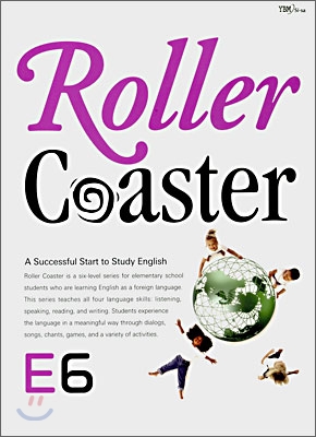 Roller Coaster E6 교재
