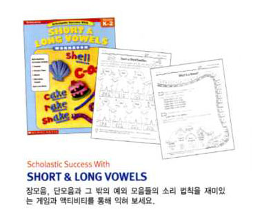 Scholastic Success with Consonants Workbook : Grade K - 2