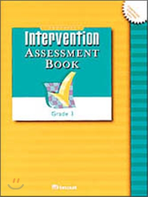 [Harcourt Trophies Intervention] Grade 3 : Bright Surprises (Assessment Book)