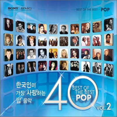한국인이 가장 사랑하는 팝 음악 40 Vol.2 (Best Of The Best POP Vol.2)