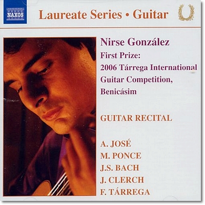 니르세 곤잘레즈 - 기타 리사이틀 (Nirse Gonzalez - Guitar Recital) 