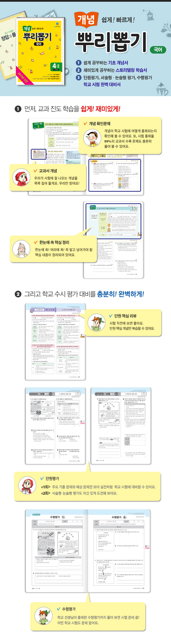 상세 이미지 1