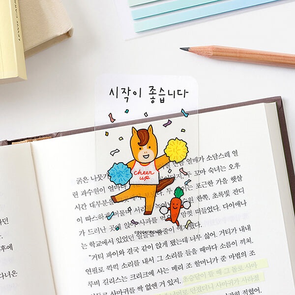 ★신상특가★전하는 말 투명 책갈피