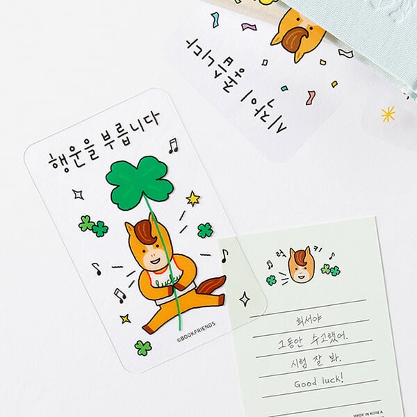 ★신상특가★전하는 말 투명 책갈피