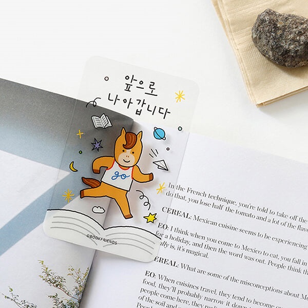 ★신상특가★전하는 말 투명 책갈피