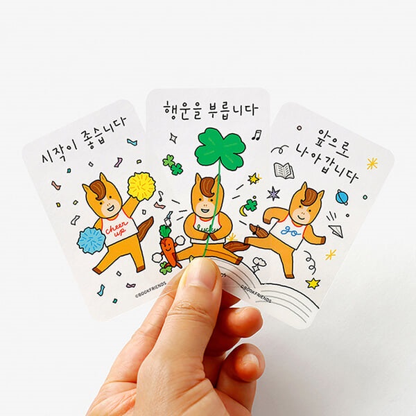 ★신상특가★전하는 말 투명 책갈피