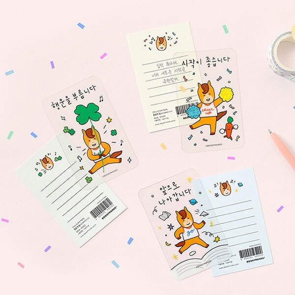 ★신상특가★전하는 말 투명 책갈피