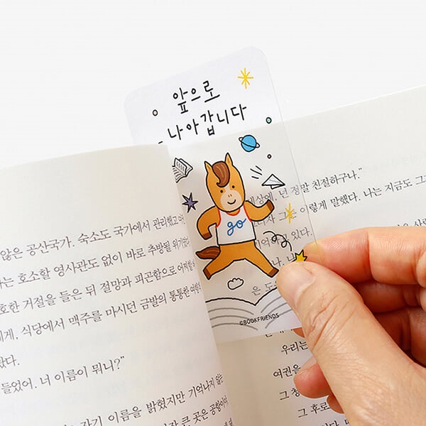 ★신상특가★전하는 말 투명 책갈피