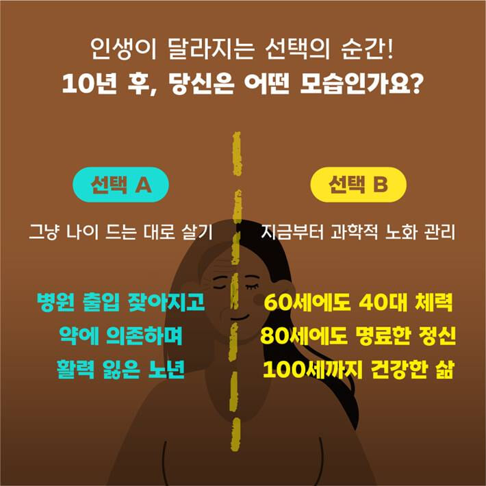 카드뉴스7