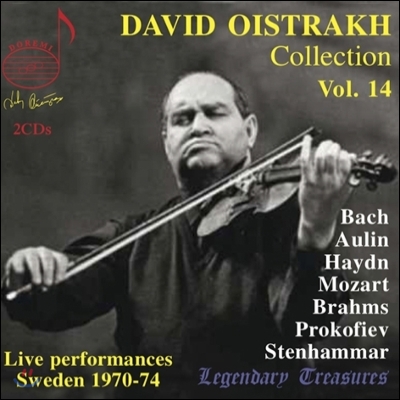 David Oistrakh 다비드 오이스트라흐 Vol.14 스웨덴 실황 1970-1974