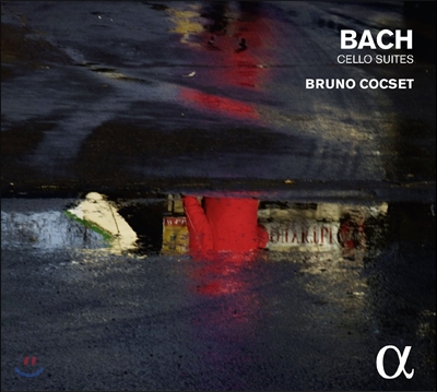 Bruno Cocset 바흐: 무반주 첼로 모음곡 전곡집 (Bach: Cello Suites Nos. 1-6, BWV1007-1012)