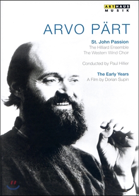 The Hilliard Ensemble 아르보 패르트: 포트레이트 다큐멘터리 + 요한수난곡 (Arvo Part : The Early Years - A Portrait)