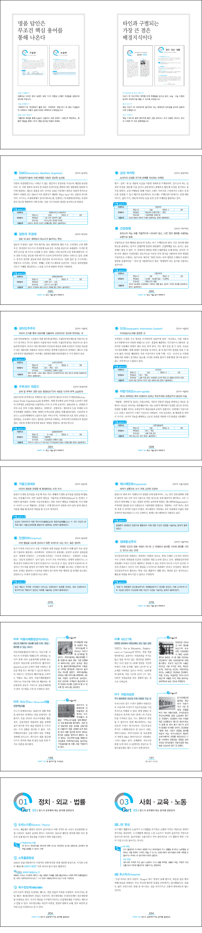 상세 이미지 1