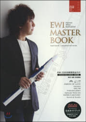 樂譜 EWI MASTER BOOK