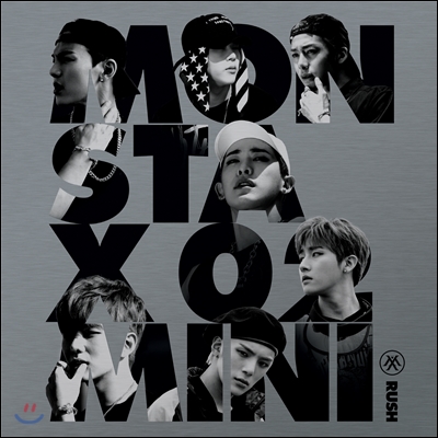 몬스타엑스 (MONSTA X) - 미니앨범 2집 : Rush [Official ver.]