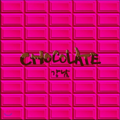 강남 - 미니앨범 1집 : Chocolate