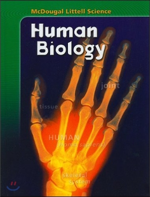 McDougal Littell Life Science [Human Biology] : Pupil&#39;s Edition