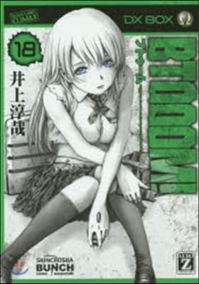 BTOOOM!  18